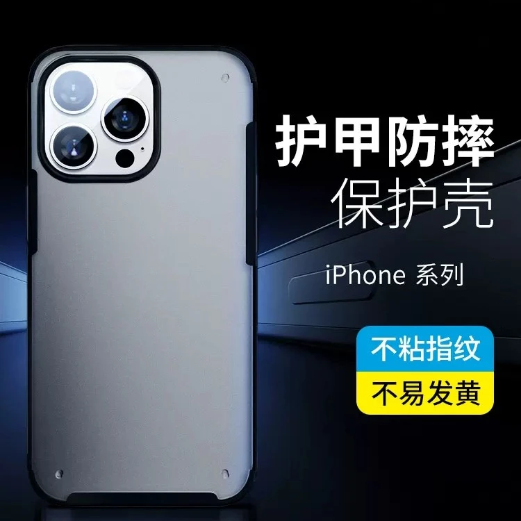 蓝猩先生适用苹果手机壳iPhone15promax保护套防摔14全包磨砂透明