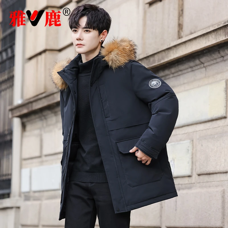 雅鹿中长款可拆卸羽绒服2025冬季新款大毛领极寒保暖加厚款外套