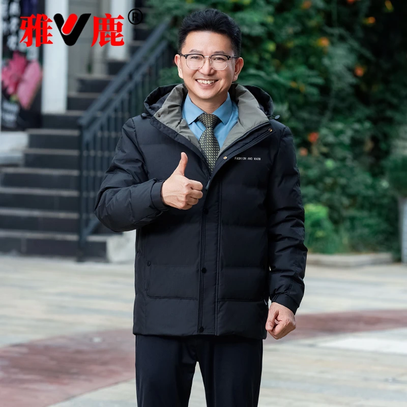 雅鹿官方正品中老年爸爸羽绒服男士2025冬装新款保暖可脱帽外套