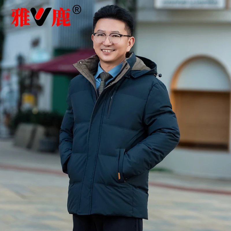 V/雅鹿官方正品中老年人可脱卸帽加厚羽绒服男2025新款爸爸装外套
