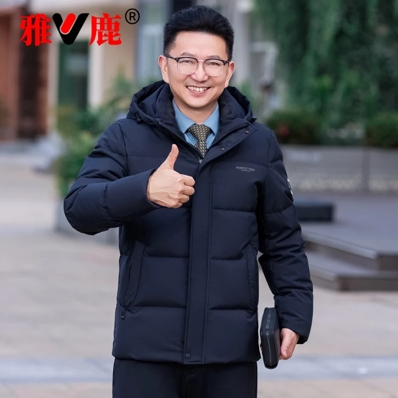 V/雅鹿爸爸短款羽绒服男士2025冬装新款中老年保暖可拆卸帽外套潮