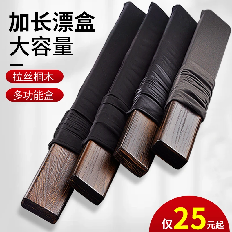 实木制桐木质漂合三合一多功能浮漂盒大容量55/60/65cm加长漂盒