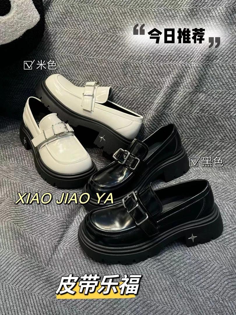 XIAOJIAOYA【皮带乐福】英伦风圆头时尚厚底乐福鞋（跟高5）67671
