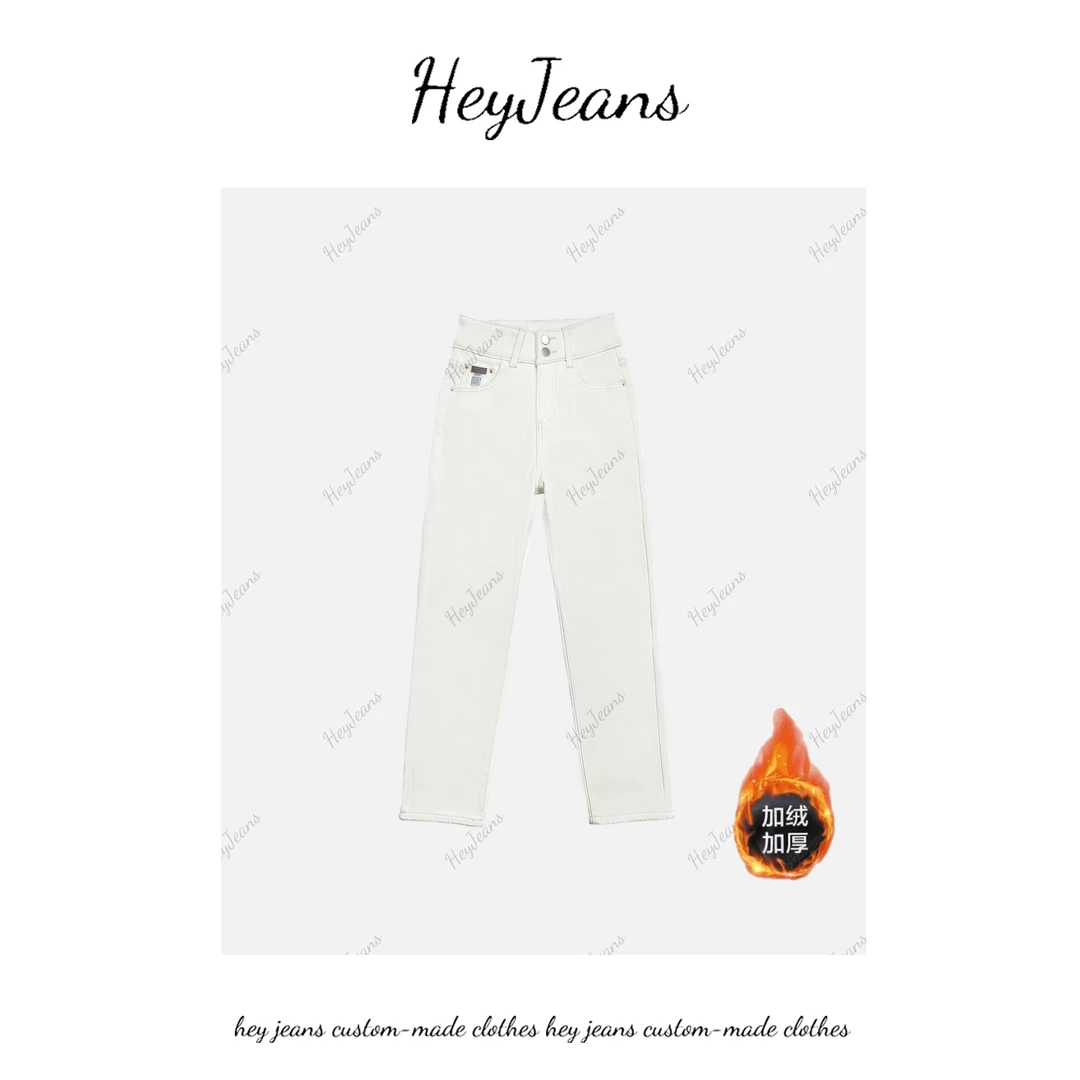 允晏上新加绒款防水 防油 防污女式牛仔裤9002
