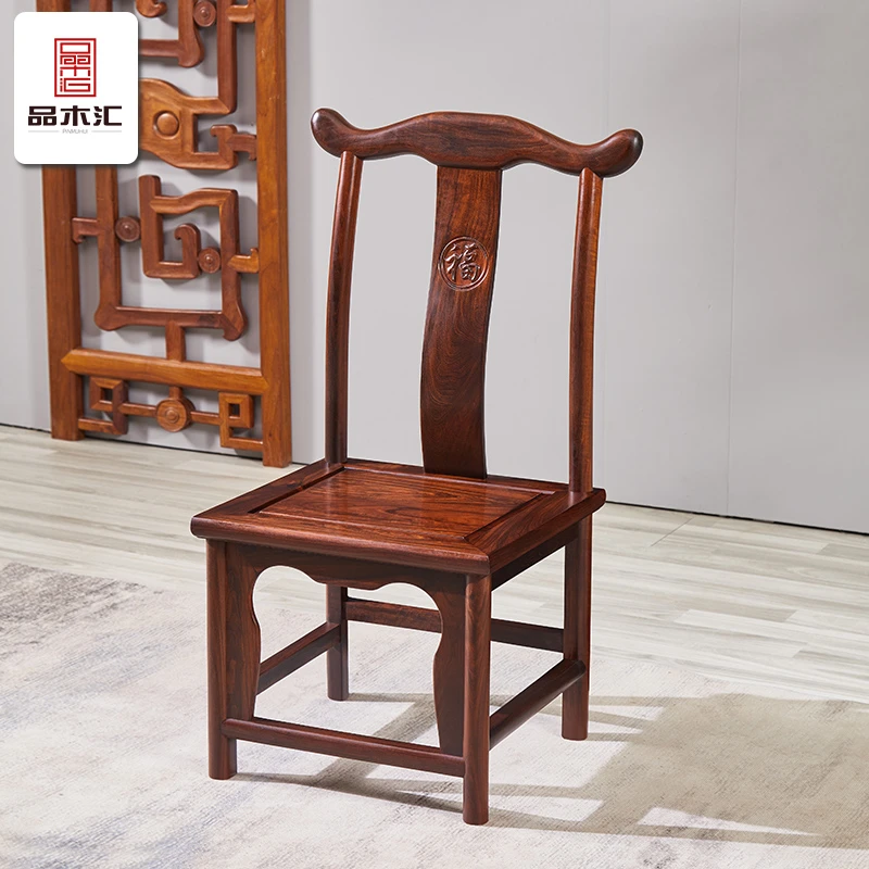 东非酸枝小官帽椅福利单品小孩子靠背小椅子