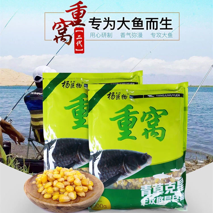 杨巨物重窝杨行伟玉米窝料大物钓饵青鱼草鱼嫩玉米粒饵料打窝颗粒