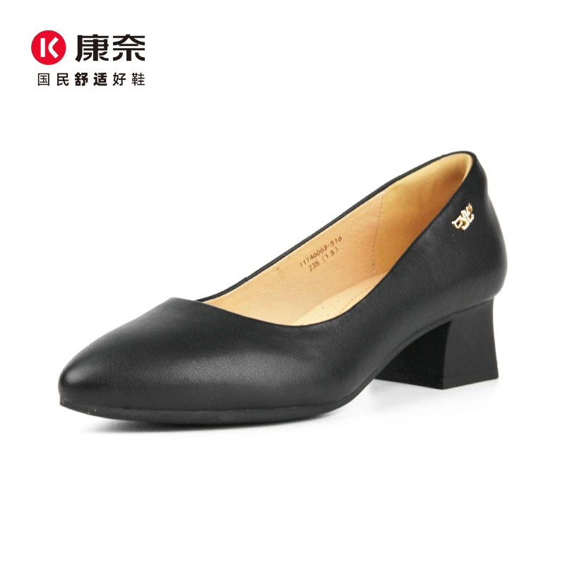 Kangnai/康奈46063专柜正品春秋粗跟尖头牛皮浅口大码女士单鞋