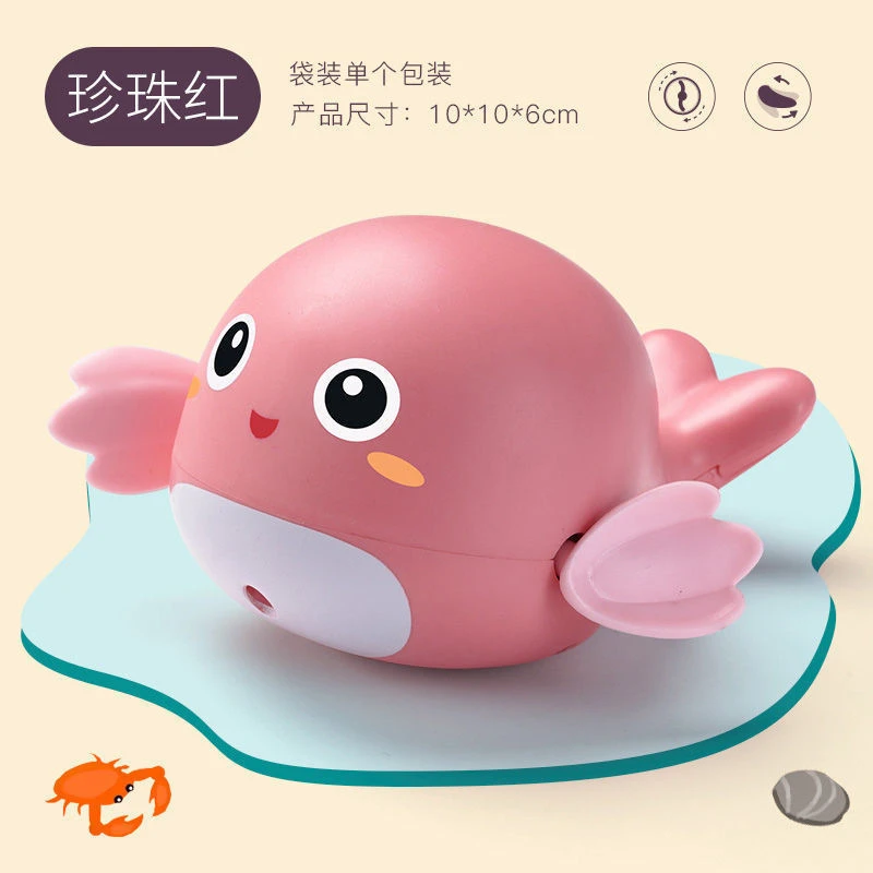 【戏水玩具】发条小黄鸭上链婴儿童可爱室内游泳沐浴玩水戏水小玩具