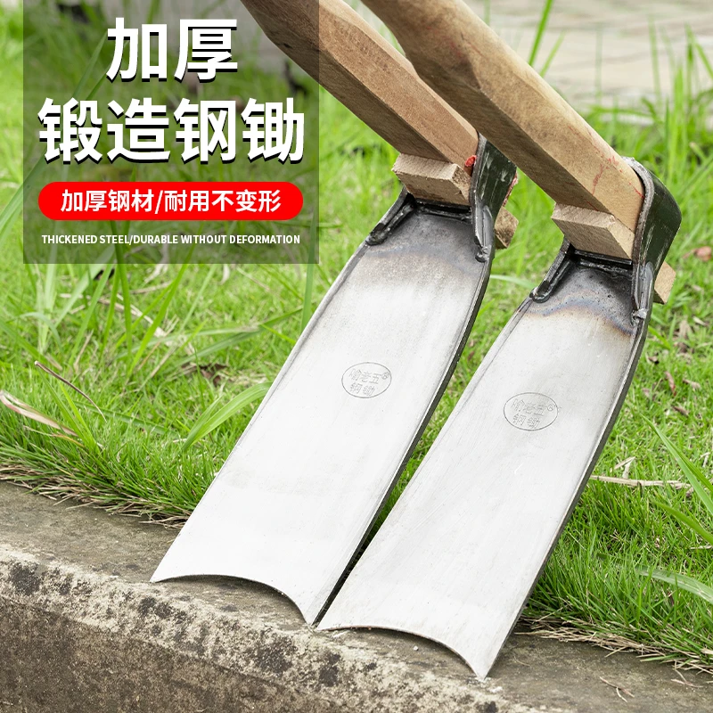 【热销中】多功能园林锻打锄头农用老式大 小锰钢锄头除草挖地 利