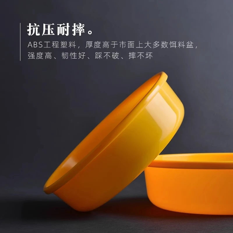 【新款】喜东—加深款开饵盆三件套 不粘饵