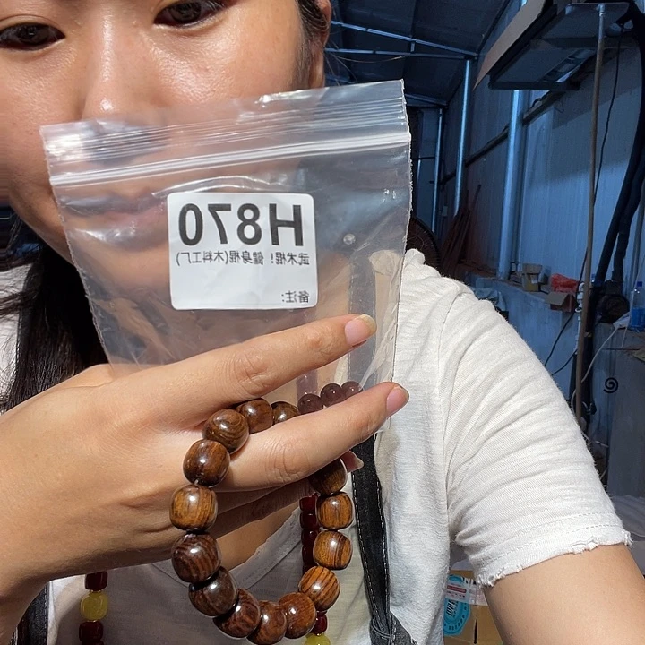 【闪购商品】香榧木楠***U黑檀木,风车木