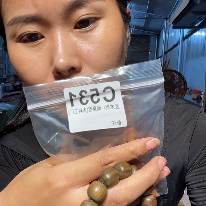 【闪购商品】香榧木用****0黑檀木，风车木
