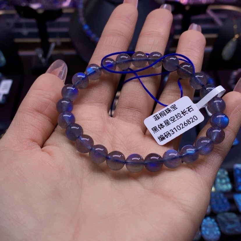 【闪购商品】长石手串未镶嵌羽*