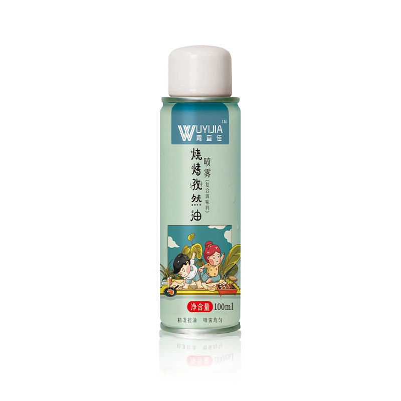 雾宜佳喷雾型烧烤孜然油凉拌菜色拉油优质调料食用油小瓶装秘制