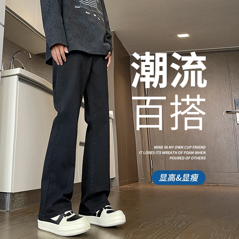 2024秋冬新款弹力牛仔裤男款高街微喇黑色加绒长裤修身休闲裤子