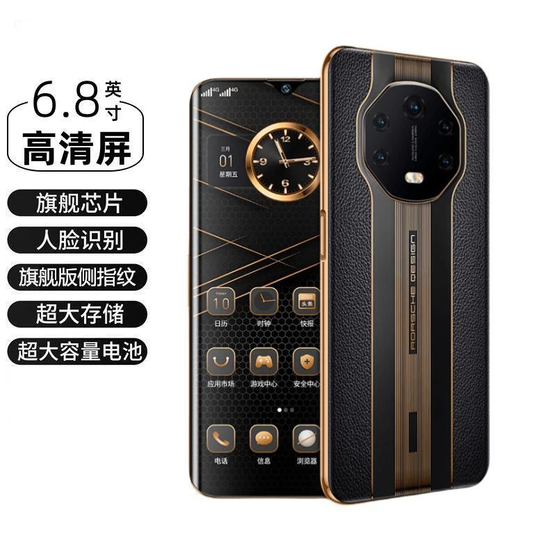官方正品S900保时捷商务智能手机原装双卡512G超高清大屏全网通5G