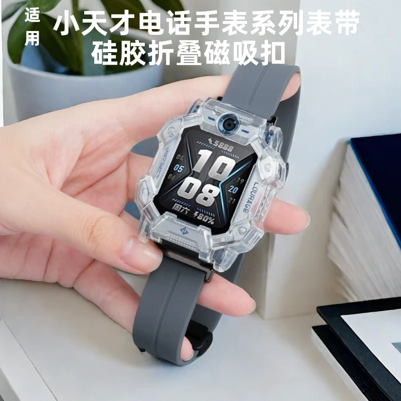 硅胶折叠磁吸适用小天才电话手表Z9Z8表带通用替换Z6A/Z5D2D3带