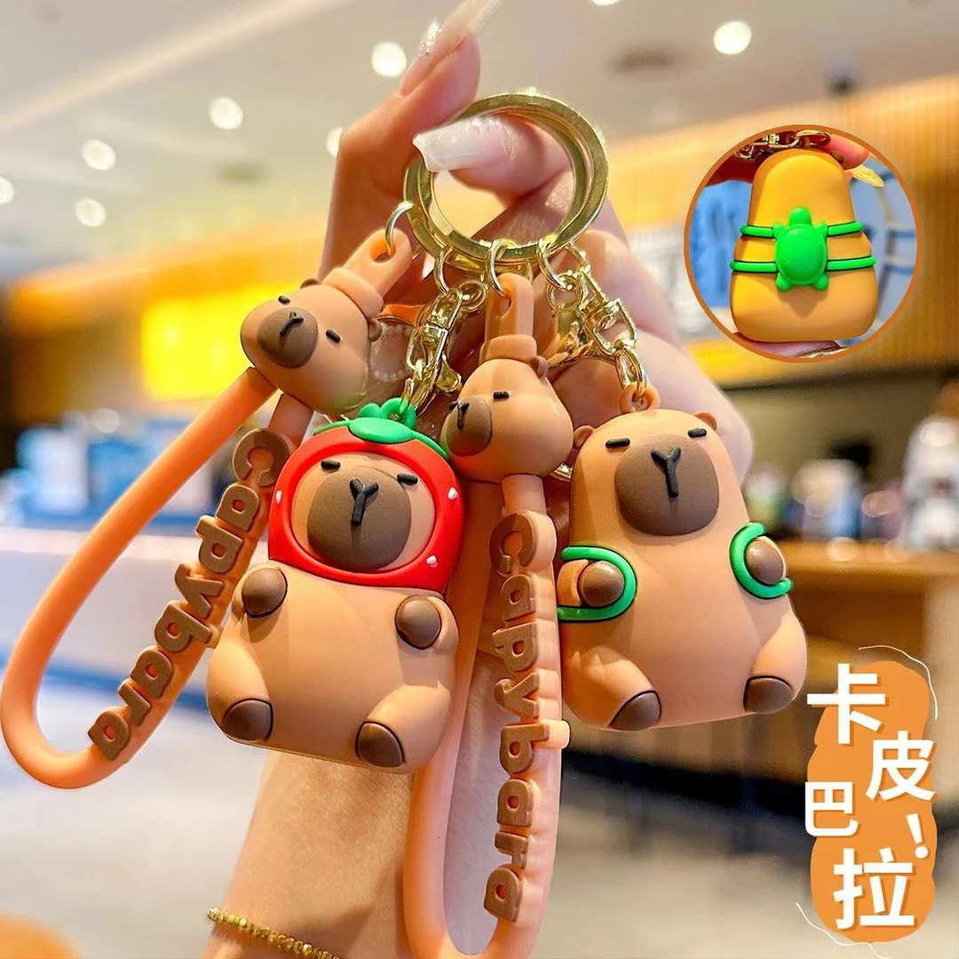 卡皮巴拉钥匙扣-2个