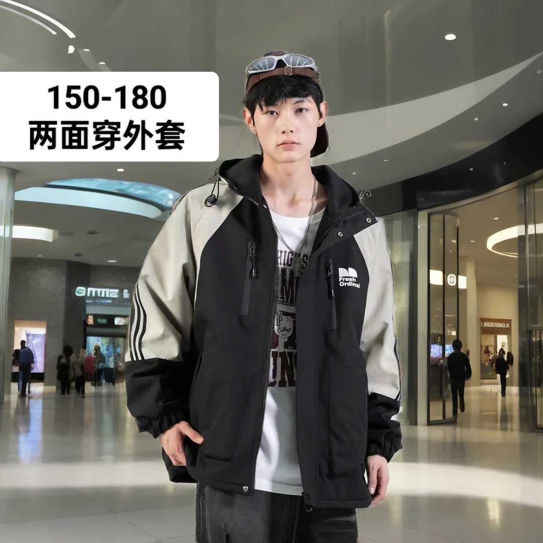 2024新款男孩秋冬两面穿外套51818