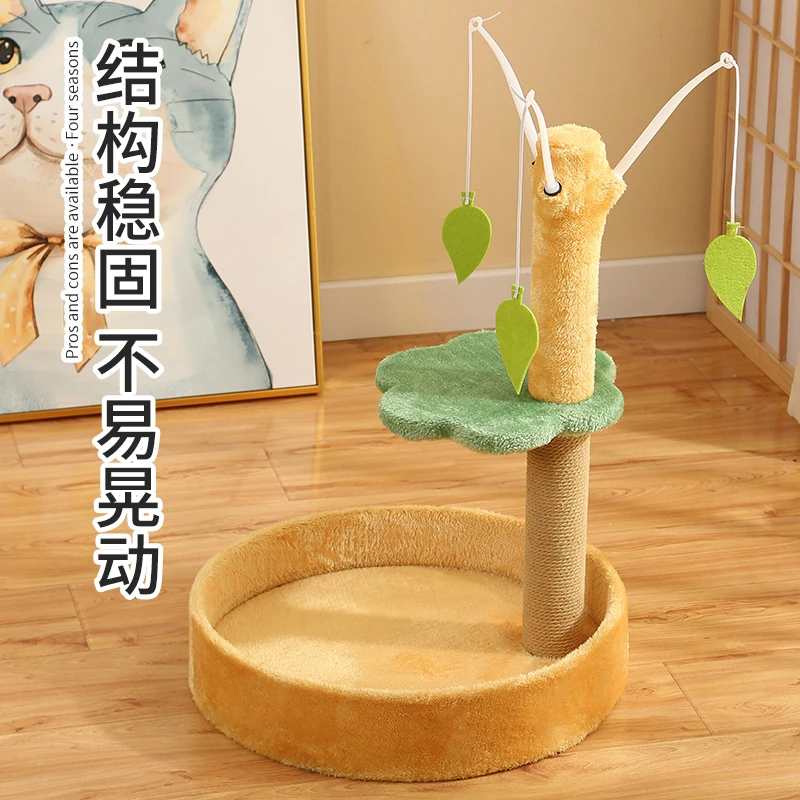 树叶款猫窝猫爬架猫抓柱一体不占地方耐抓耐撕咬猫窝宠物用品