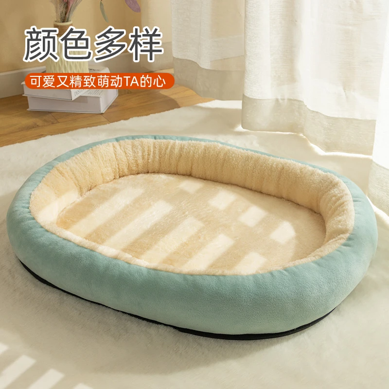 换季款猫窝狗窝四季通用猫窝耐磨沙发宠物床