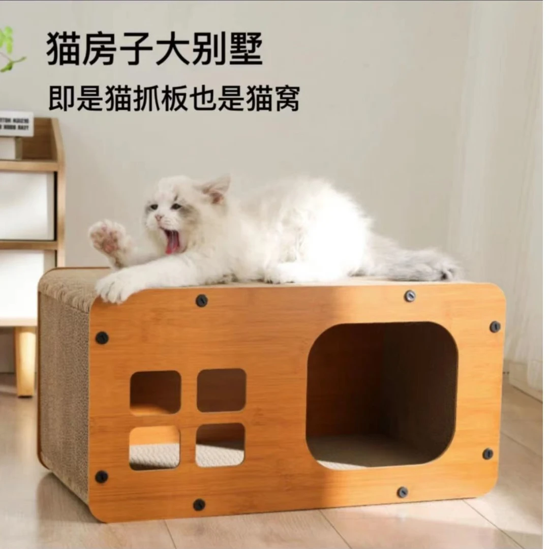 新品猫抓板猫窝木纹宠物家具超大号双层加厚加大磨爪多用猫咪玩具
