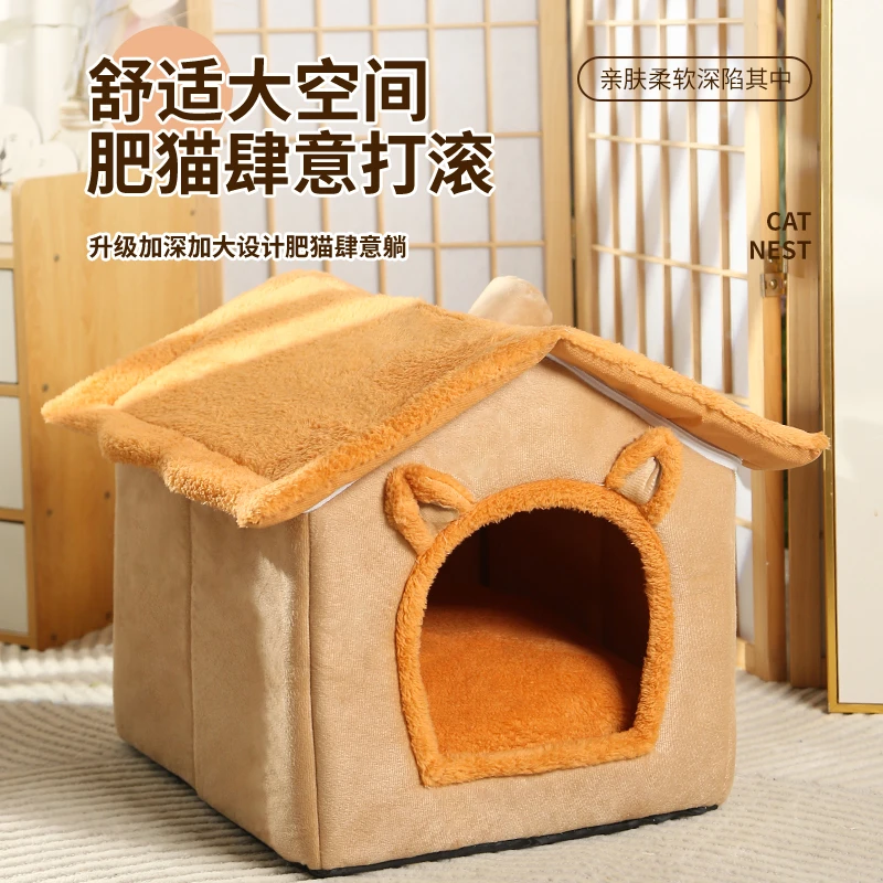 猫窝狗窝暖和宠物猫咪房子半封闭垫子犬窝保暖通用猫窝冬季保暖