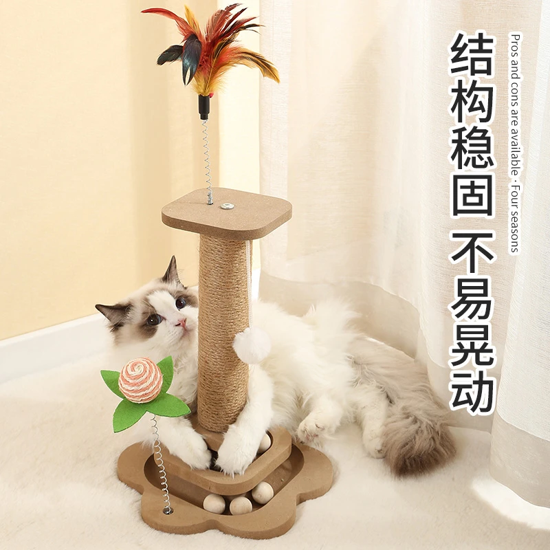 猫抓柱加高立式猫抓板剑麻猫抓板猫爬架实木猫抓柱剑麻猫咪玩具