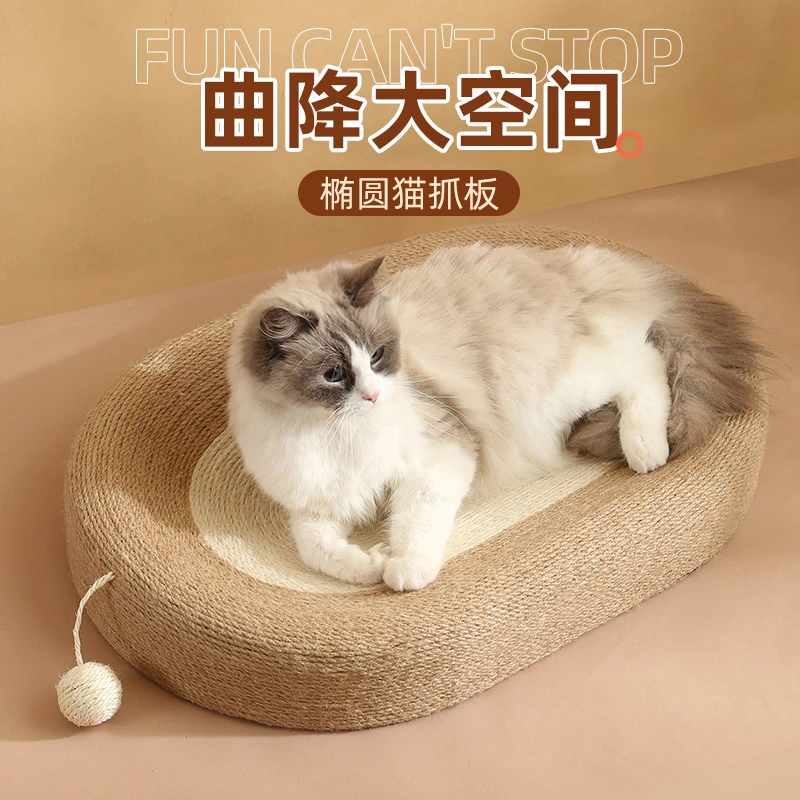 剑麻猫抓板窝一体猫爪板耐抓不掉屑圆形超大号猫咪窝盆麻绳抓不烂