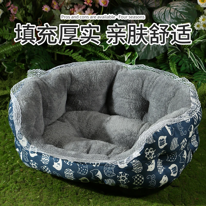 冬季加绒保暖全可洗大中小型犬狗窝猫窝花边深度睡眠宠物窝床用品