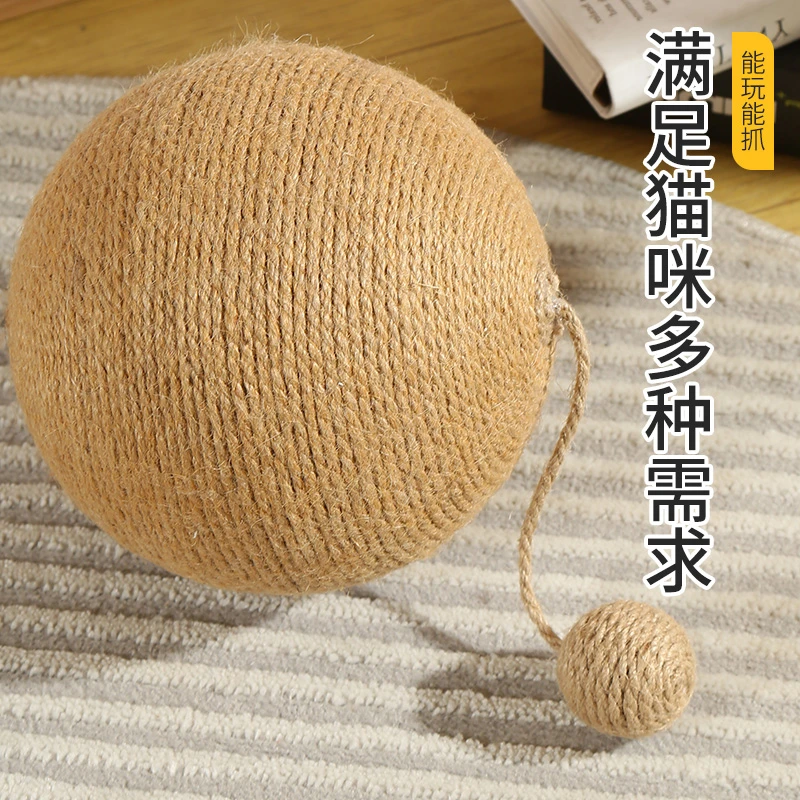 新款超大剑麻球户外猫玩具自嗨解闷神器磨牙耐咬耐磨猫咪用品大全
