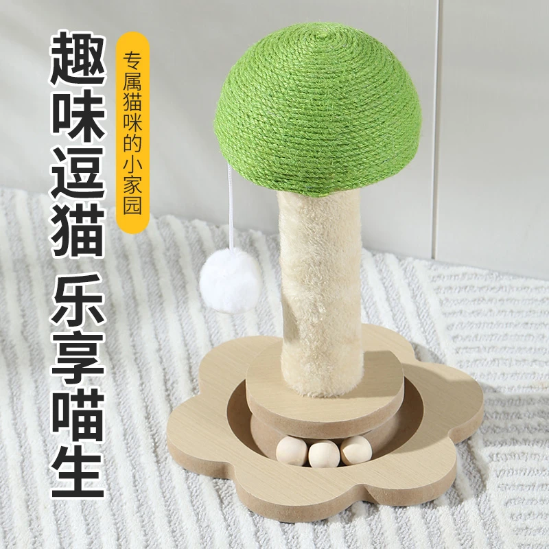 猫抓柱耐磨不掉屑猫抓柱剑麻爪猫咪玩具立式宠物用品