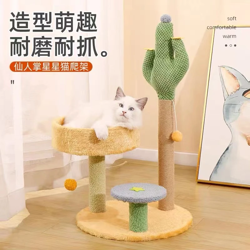 新款可爱立式猫窝一体猫抓板节省空间挂墙式网红猫抓板耐抓不掉屑