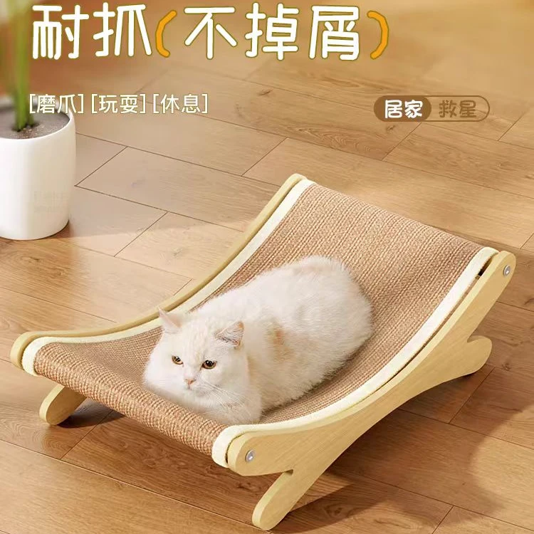 剑麻猫抓板摇篮床耐磨不掉屑猫窝摇摇椅大号猫咪沙发磨爪一体玩具