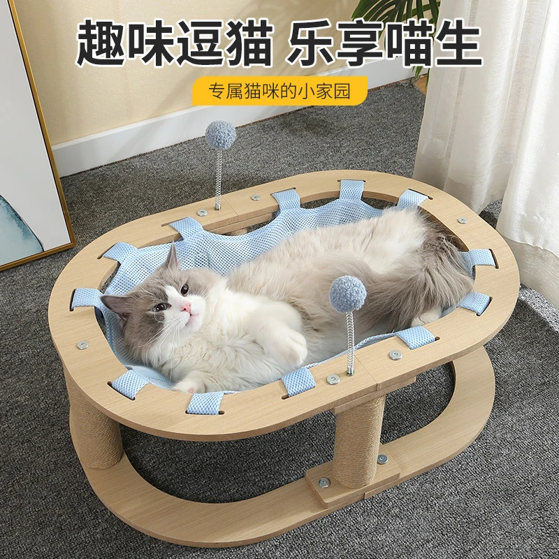 猫窝猫床离地四季通用猫咪夏季凉窝公主吊床夏天透气沙发宠物用品