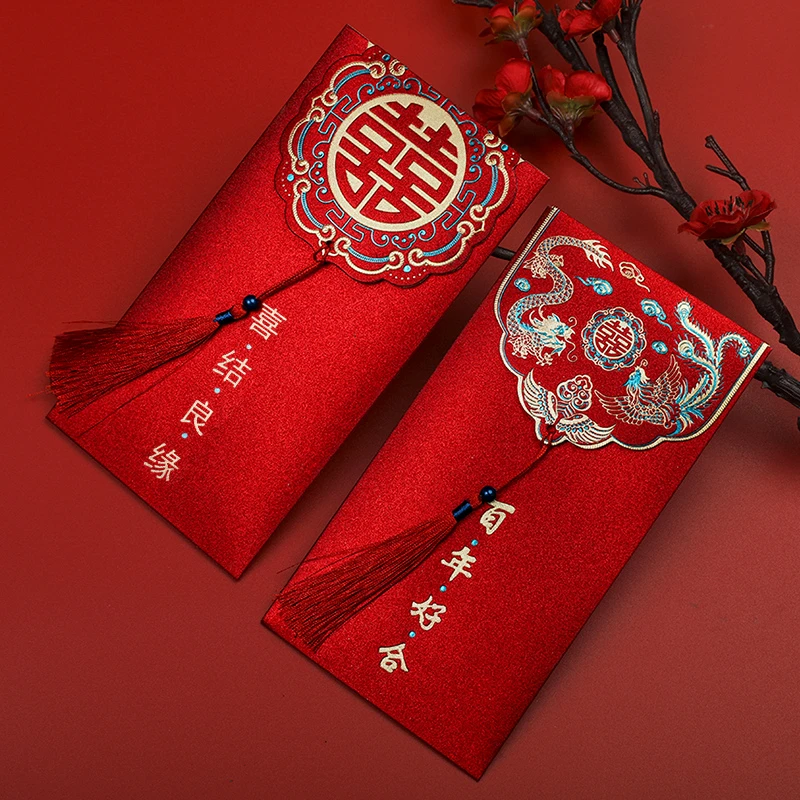 红包结婚用品新婚喜字中式复古个性创意红包袋婚庆利是封婚礼改口