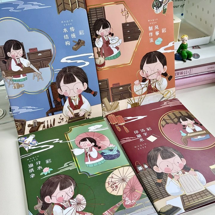 三年二班原创设计知否古风女生B5高颜值彩页车线本笔记本  L