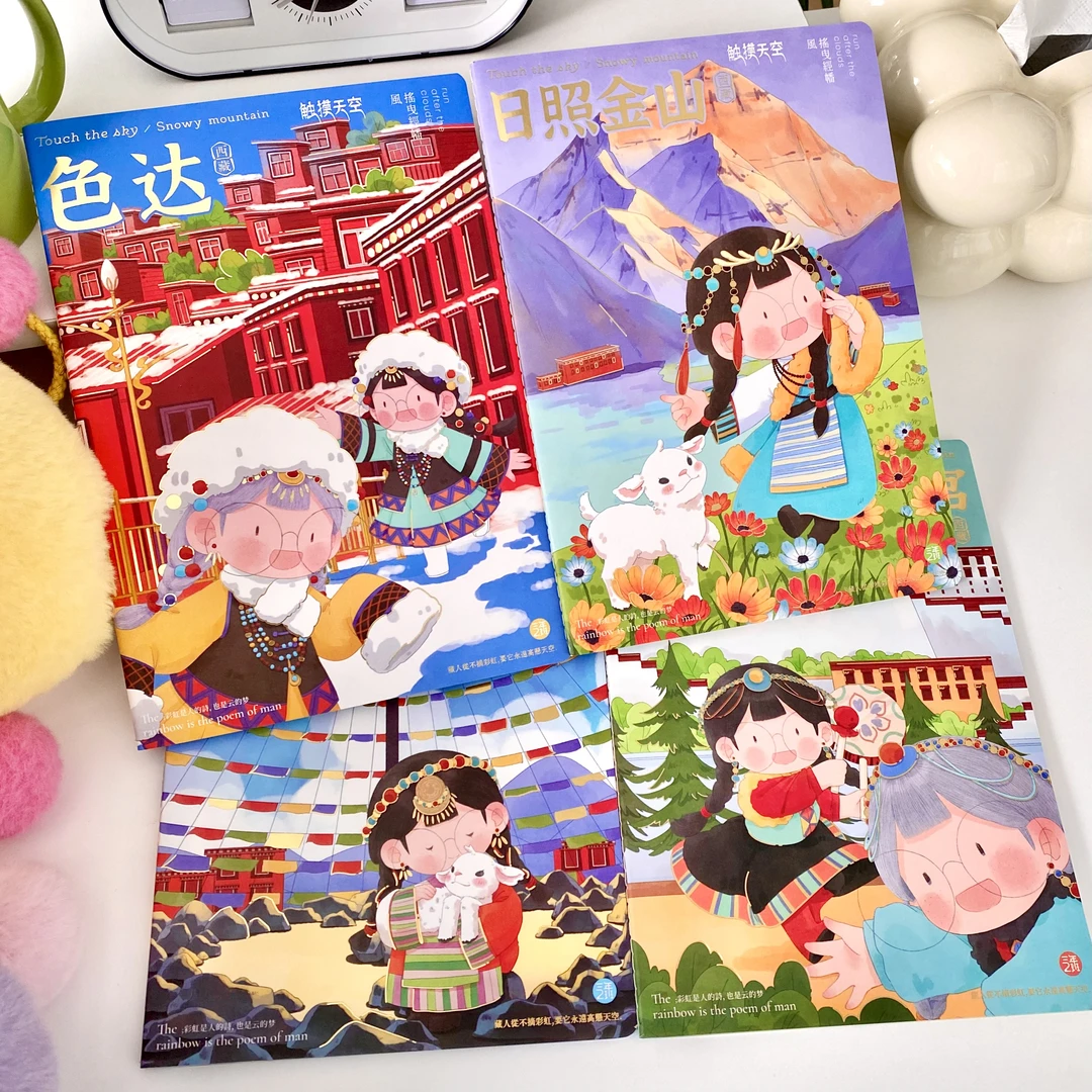 三年二班麻球大佬触摸天空系列彩页本横线本作业本本册套装推荐 L