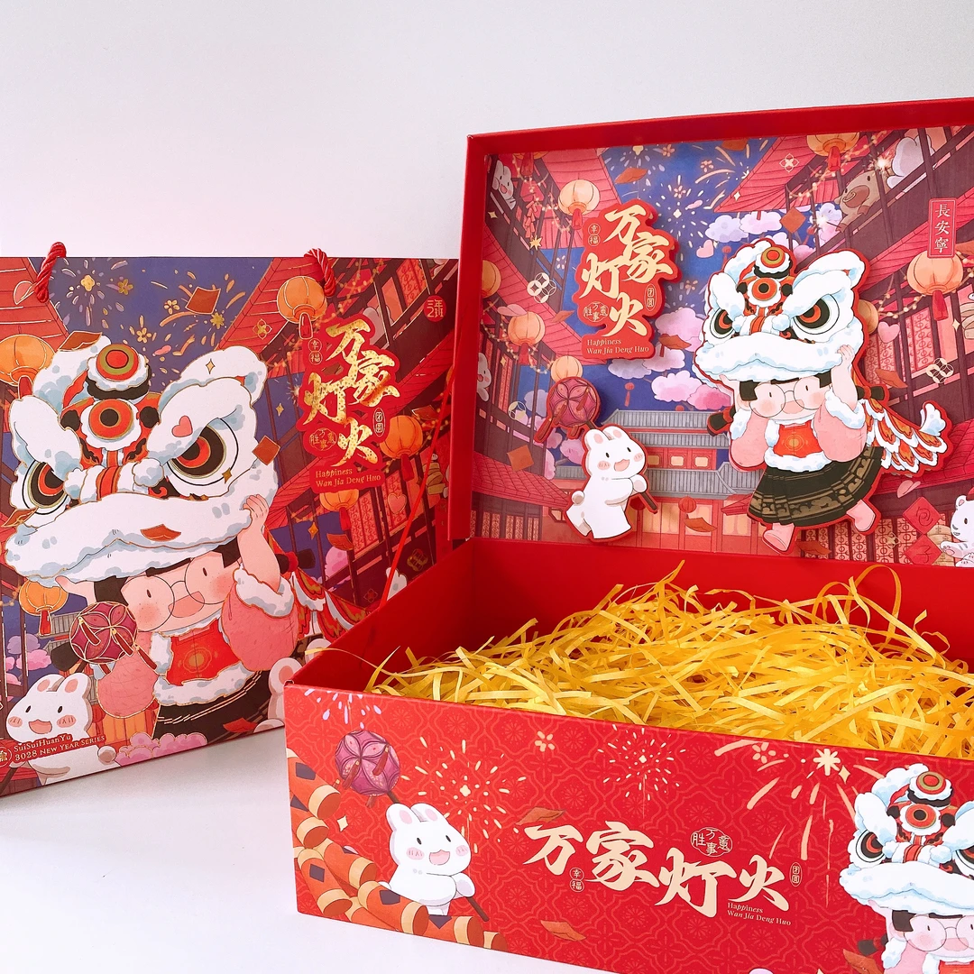 三年二班麻球大佬万家灯火新年文具礼盒送礼套装奖励惊喜大礼包 L