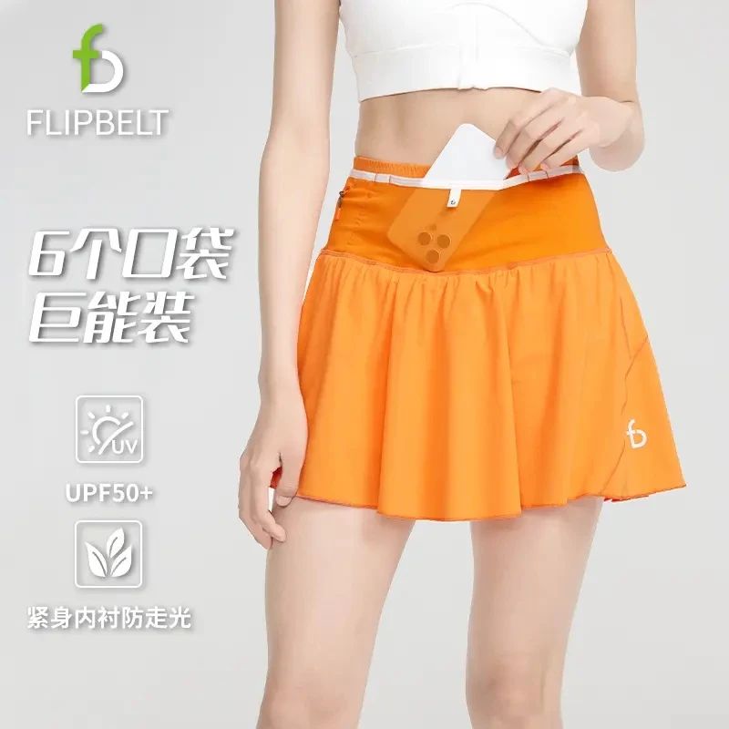 【女款裙裤】FlipBelt| 女款紧身裙裤腰包短裤运动压缩裤跑步