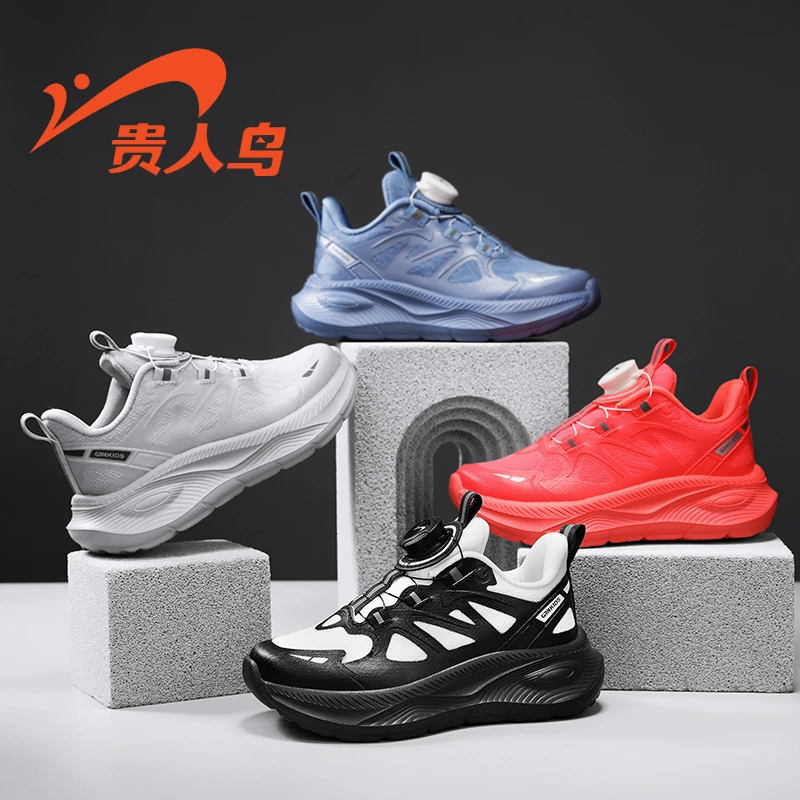 贵人鸟童鞋2024秋季中大童厚底减震男童网面鞋旋钮百搭女童运动鞋