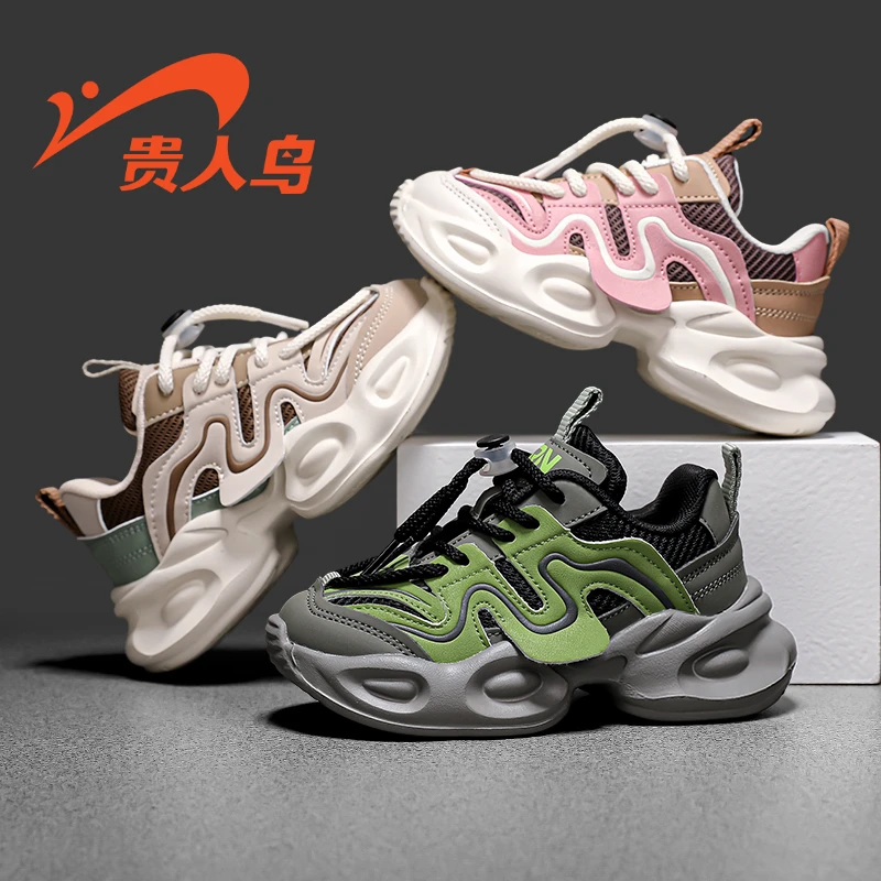 贵人鸟童鞋2024秋季女童百搭休闲运动鞋6-12岁男童防滑耐磨老爹鞋