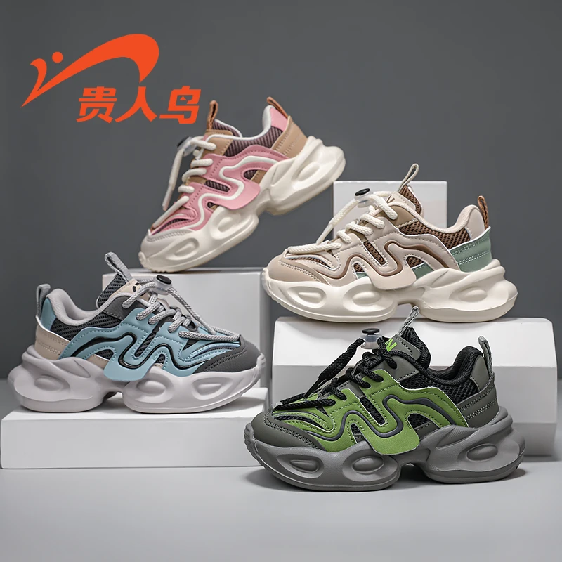贵人鸟童鞋秋季爆款男童4-12岁休闲网面运动鞋防滑女童时尚老爹鞋