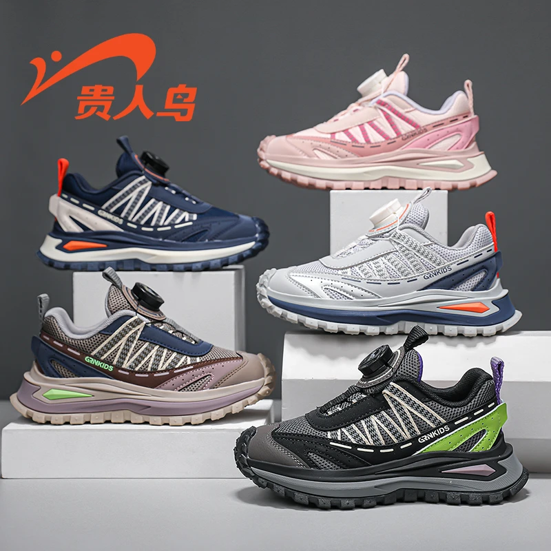 贵人鸟2024儿童鞋秋款防滑女童鞋子6-12岁网面透气男童休闲运动鞋