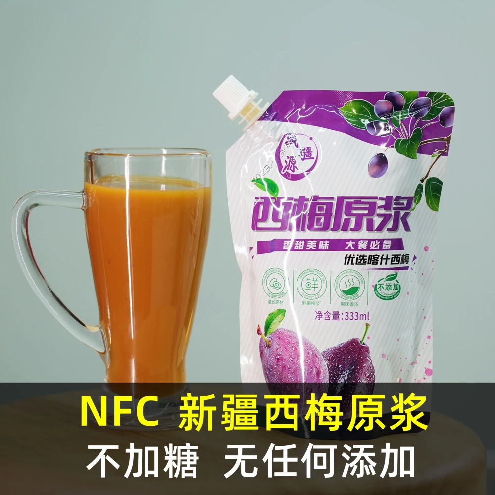 新疆西梅原浆纯西梅鲜果压榨不加水孕妇无添加浓缩西梅汁333ml