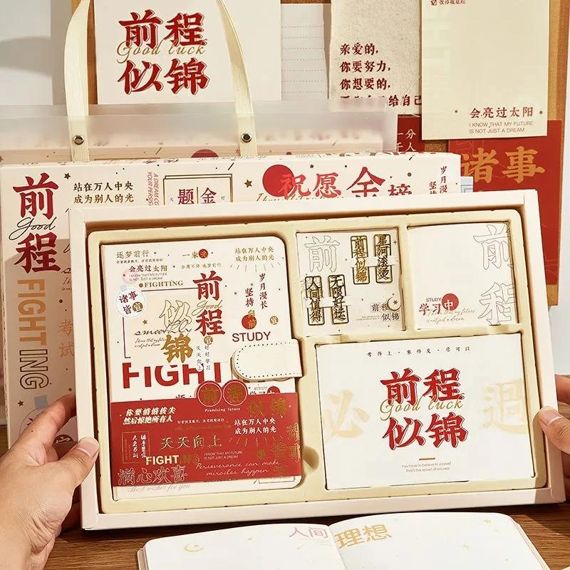 【1-90号链接】文具百货推荐【以直播间实物展示为准】手帐本&笔册