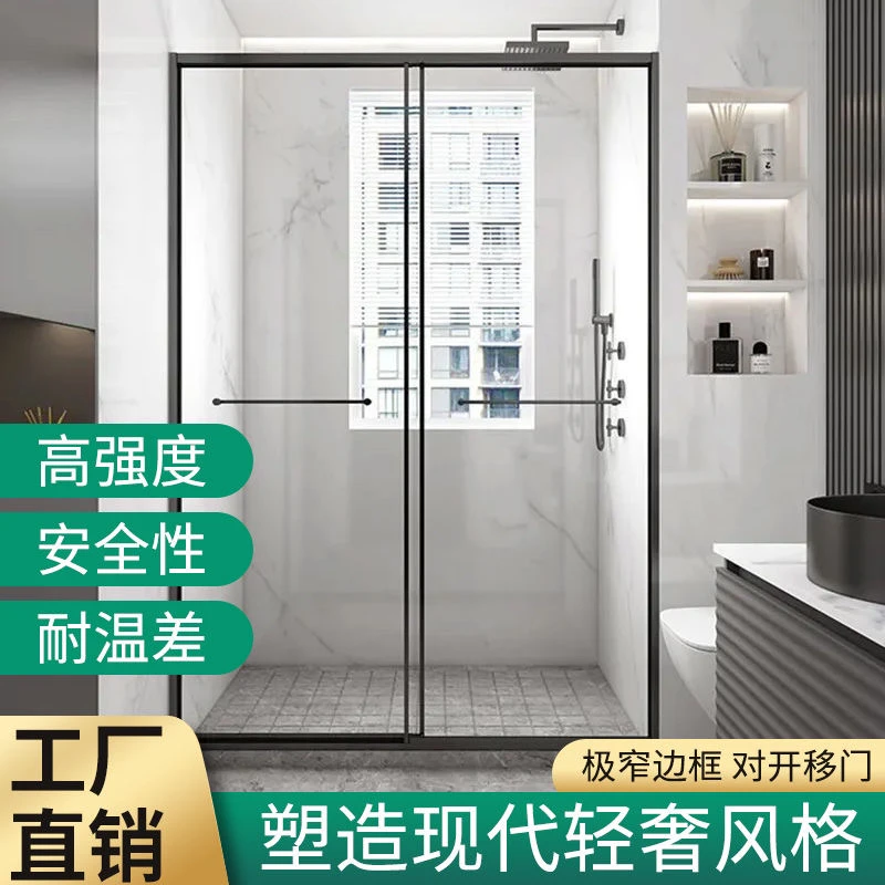 定制网红极窄304不锈钢全包框一字型推拉门淋浴房