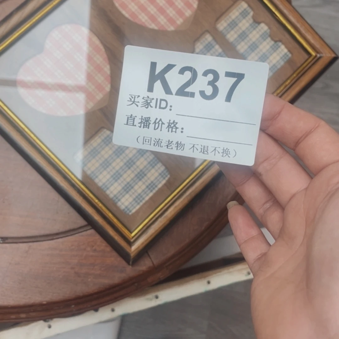 【闪购商品】密胺摆件用****6