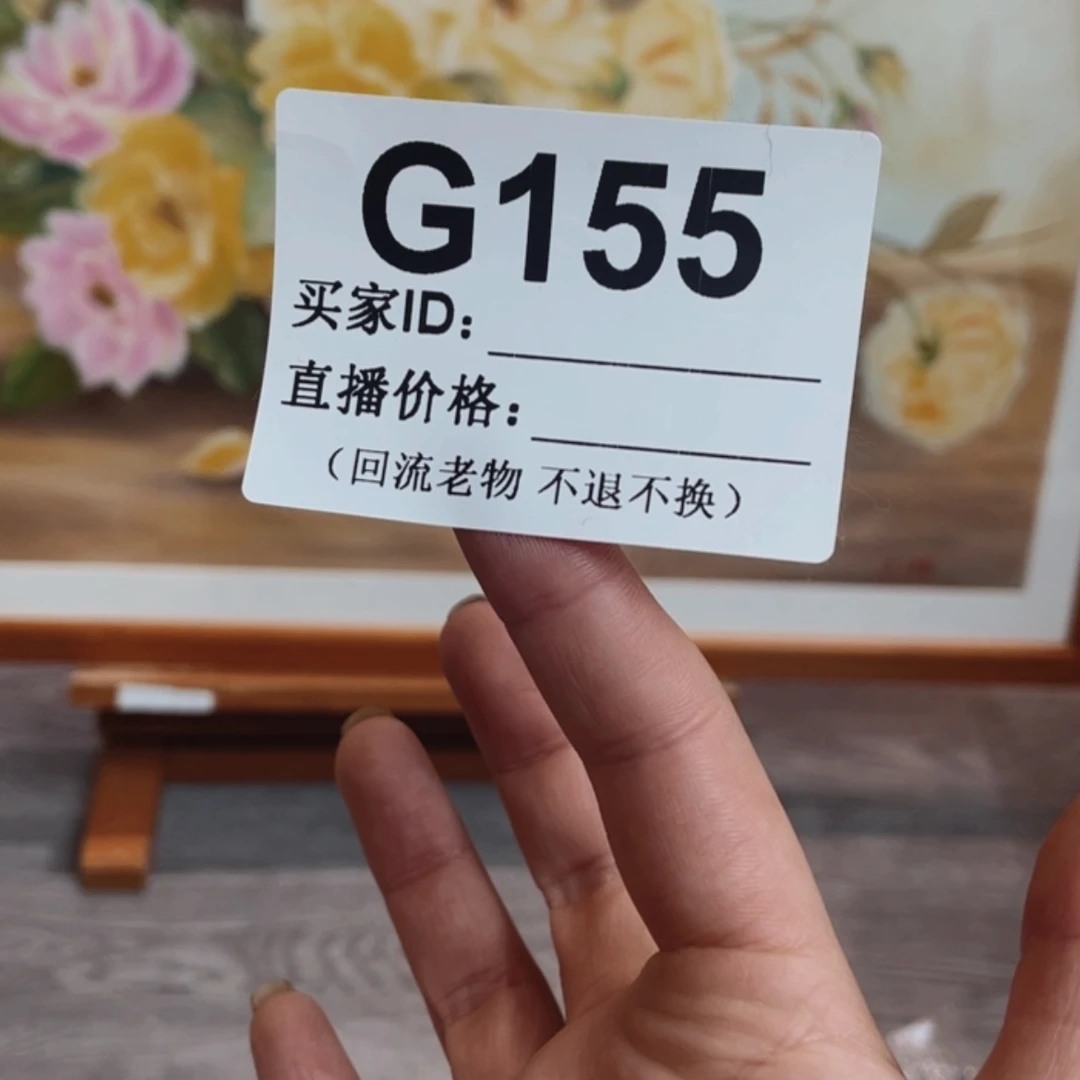【闪购商品】密胺摆件用****6