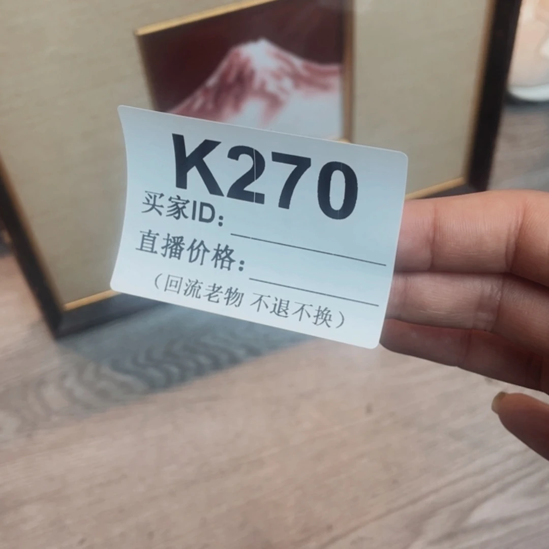 【闪购商品】密胺摆件钻*刀